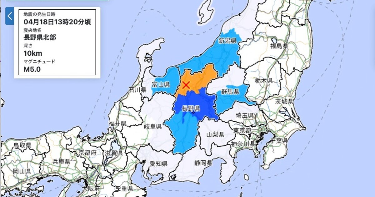 【速報】長野で震度5強の地震。震度3以上の地域一覧（4月18日午後1時20分）