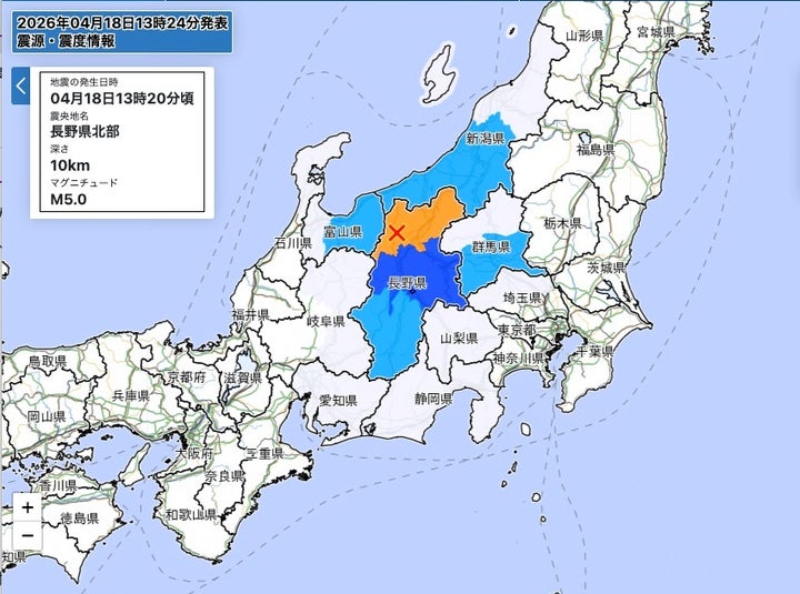 地震が発生した地域