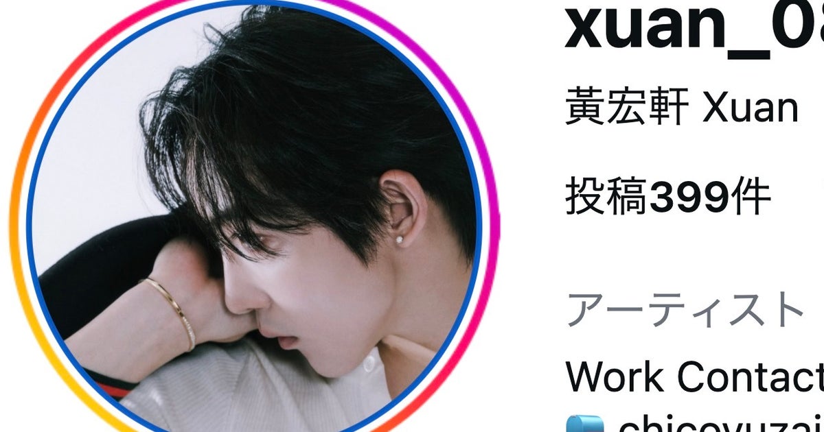 台湾人俳優の「親孝行」日本旅行が話題→がん克服した母親との夢の旅行に「泣ける」「感動した」の声