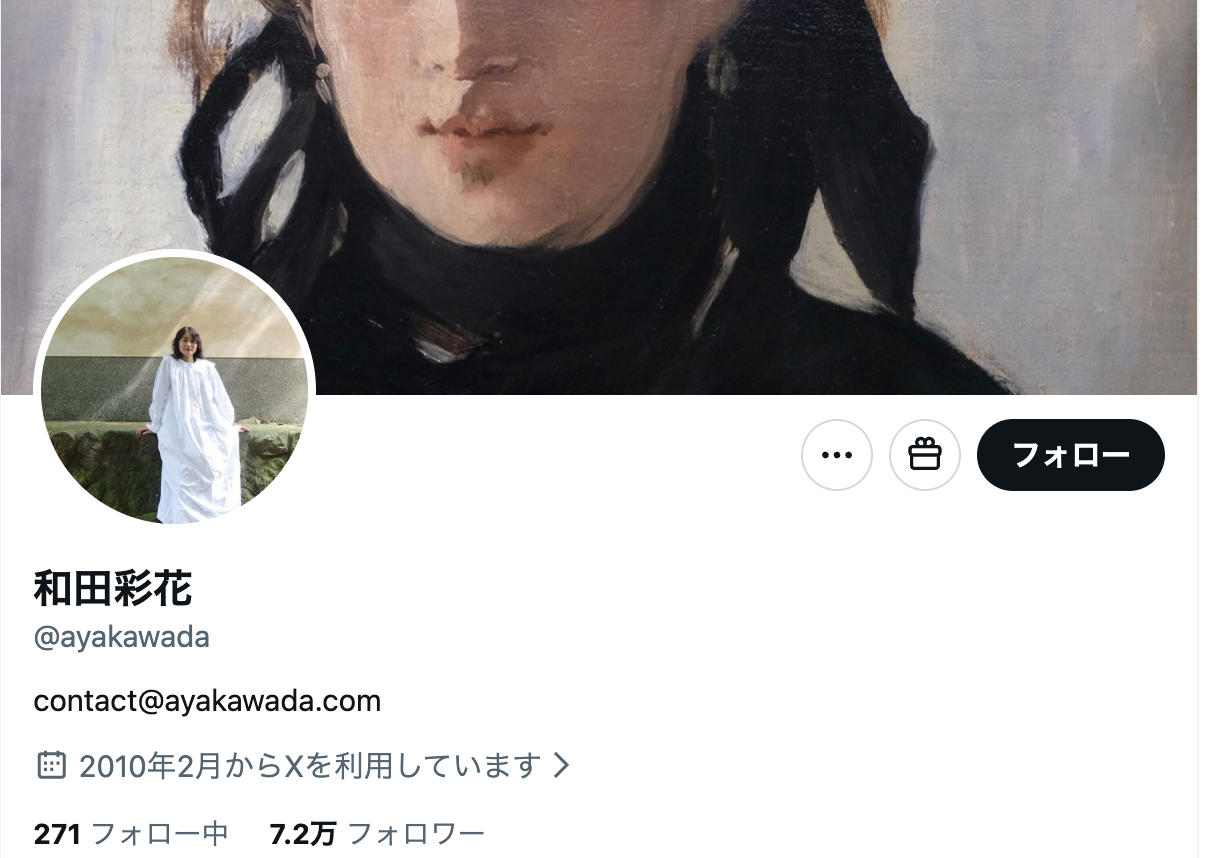 「さすが！」和田彩花の結婚『相手の性別は明記・公言はしません』に称賛の声「日本の芸能史上初かも」