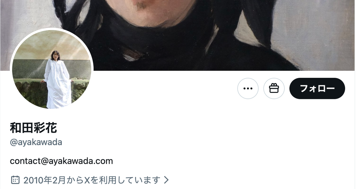 「さすが！」和田彩花の結婚『相手の性別は明記・公言はしません』に称賛の声「日本の芸能史上初かも」