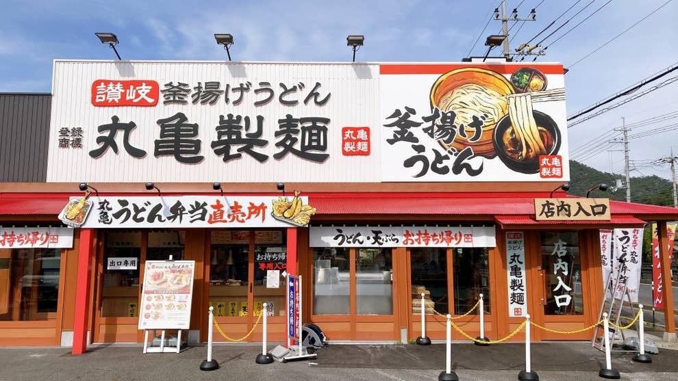 「世界で一番大好き」「待ってました！」丸亀製麺の『旨辛うどん』が帰ってきた！新作も発売されるなんて見逃せない！