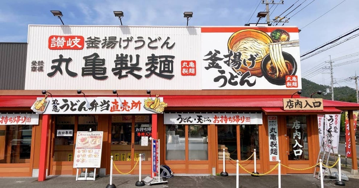 「世界で一番大好き」「待ってました！」丸亀製麺の『旨辛うどん』が帰ってきた！新作も発売されるなんて見逃せない！