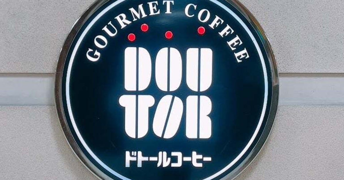 「この世で1位の飲み物」「控えめに言って最強」ドトールの『670円ドリンク』がXでバズり中！文句なしのウマさでした！《購入レビュー》