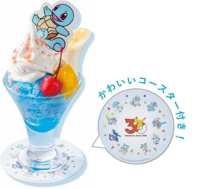 ゼニガメの“なみのり”かき氷サンデー