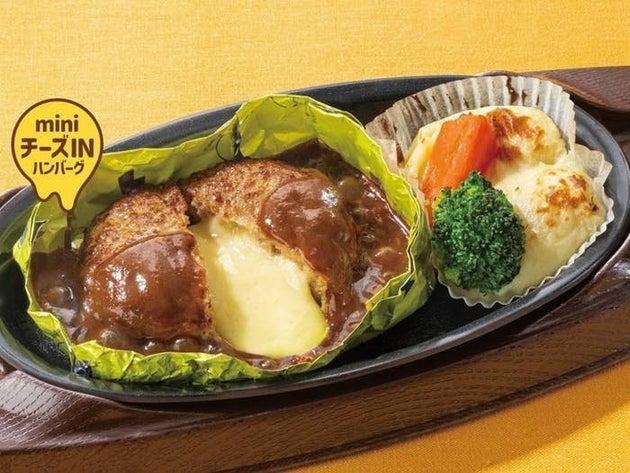 ピカチュウのしっぽカッター付きホイル包みチーズINハンバーグ
