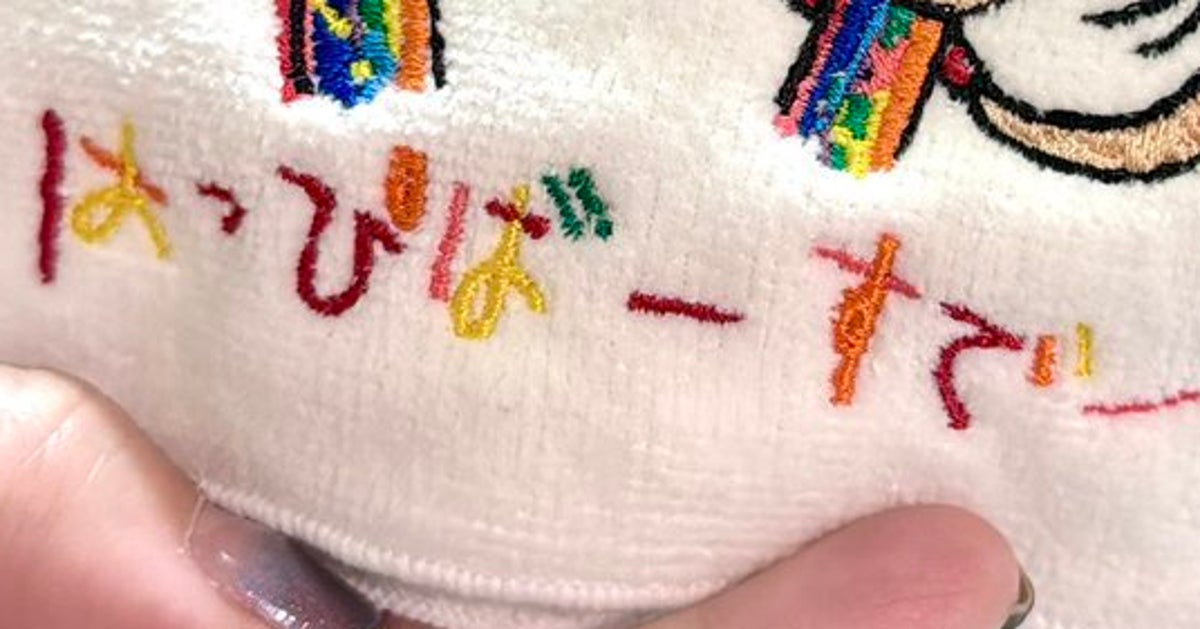 5歳児の描いた“似顔絵”を刺繍に…⇨父が思わず涙ぐんだタオルに「めちゃカワイイ」「いつかやりたい」