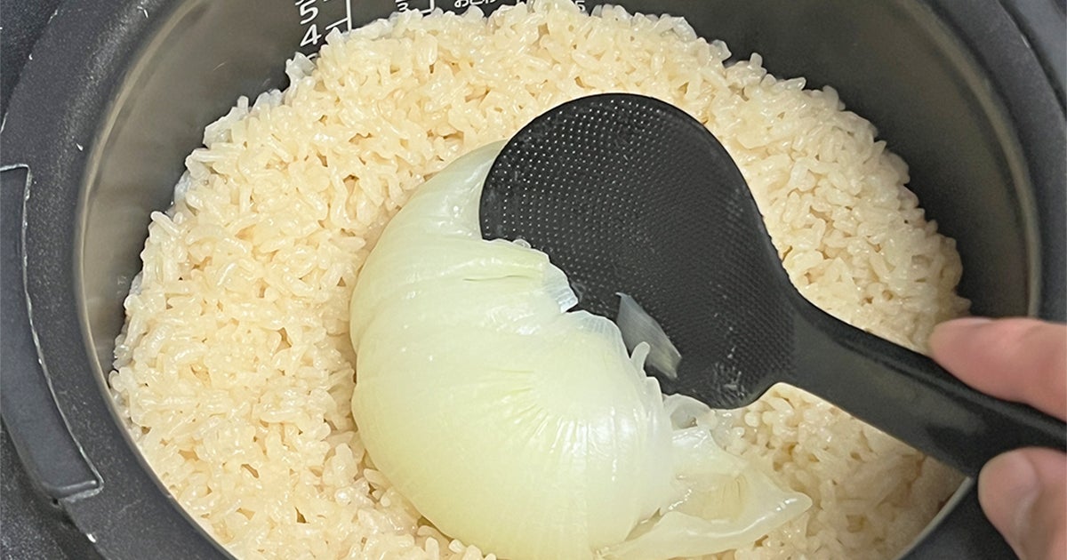 【新玉ねぎは丸ごと炊飯器へ！】こんなにトロトロになるとは思ってなかった。今の時期だけしか食べられないご飯レシピ