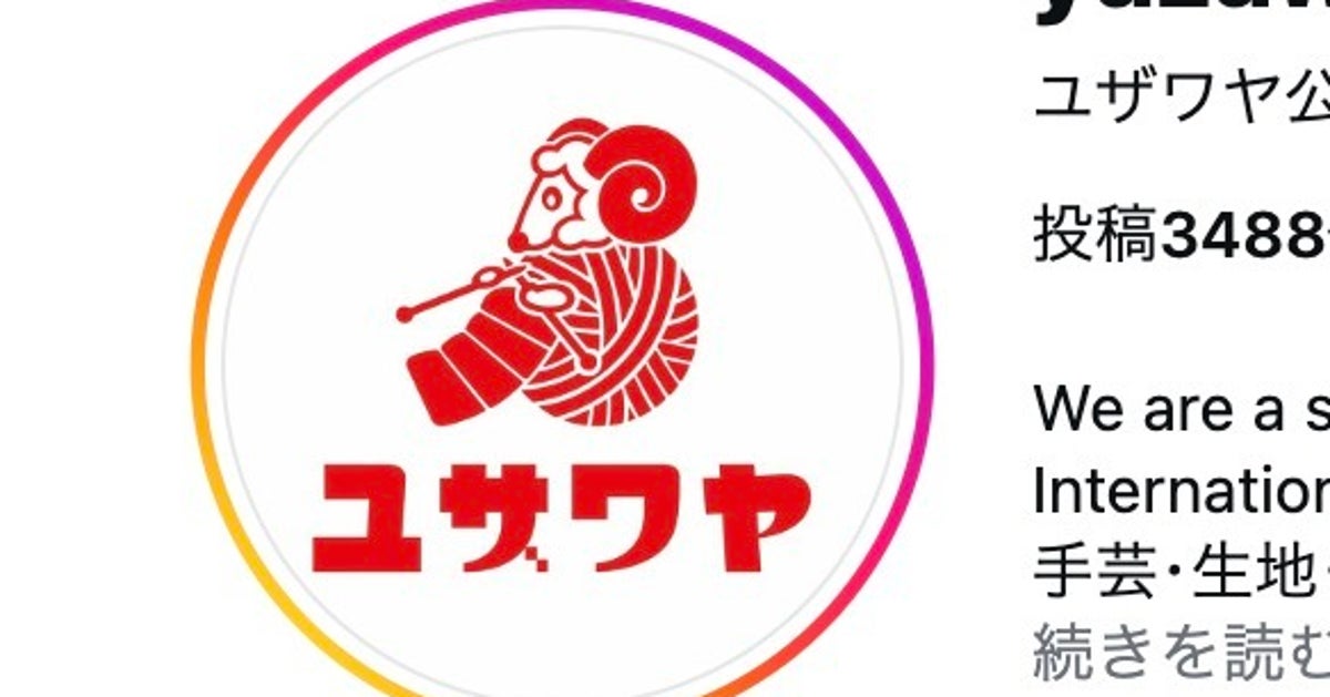 ユザワヤの「初心者向け刺繍セット」が可愛すぎる！「リボン」や「クリームソーダ」など可愛い6種がランナップ入り→「素敵」の声