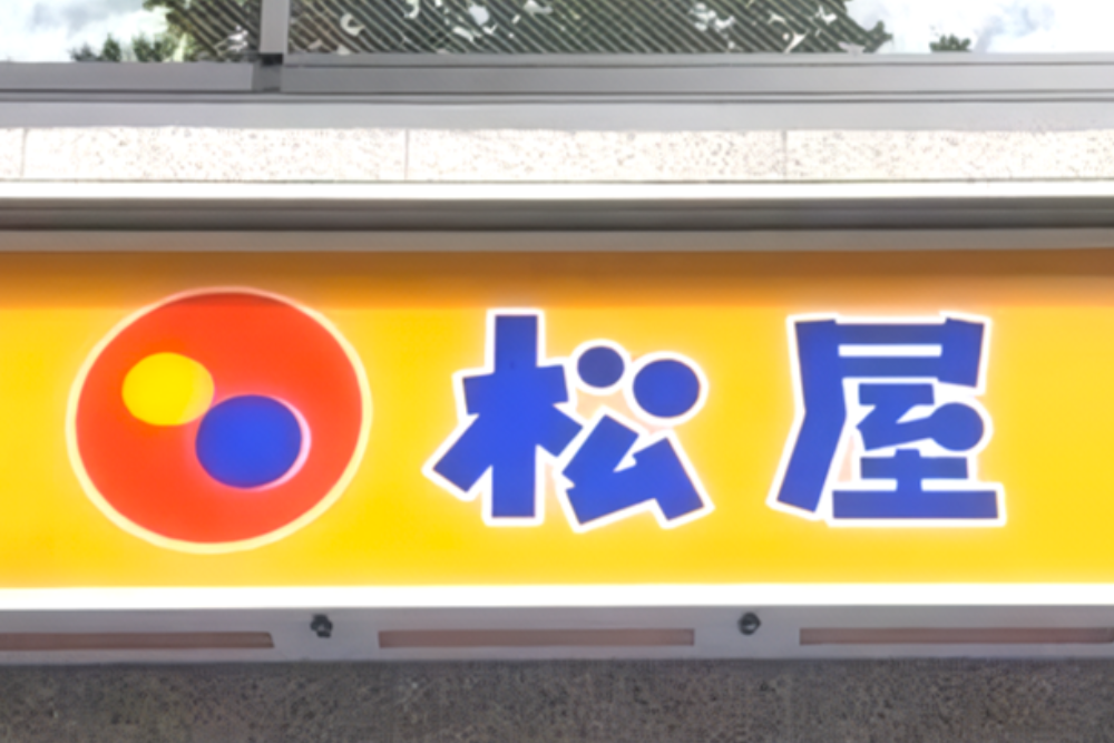 「なにこの肉厚！」「これだよこれ」松屋の『ボリューム満点定食』に期待大！分厚いお肉が楽しめちゃうの！