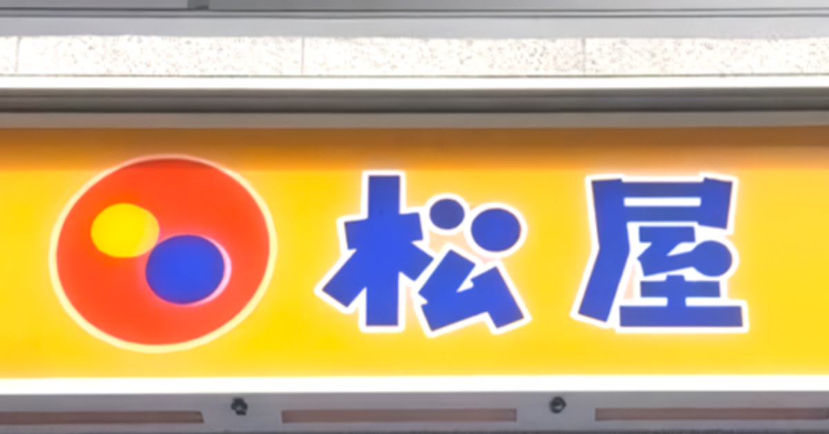 「なにこの肉厚！」「これだよこれ」松屋の『ボリューム満点定食』に期待大！分厚いお肉が楽しめちゃうの！