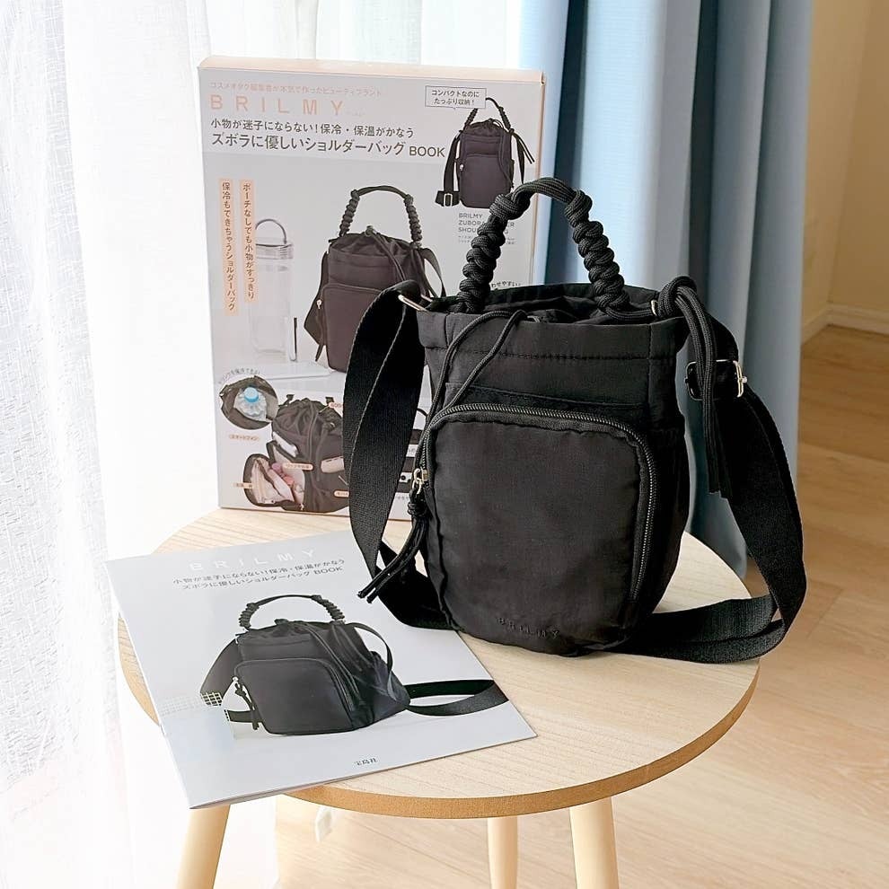 【雑誌付録】ズボラに優しい「多機能バッグ」が優秀すぎた！ポケットたっぷりで、小物も迷子にならずに済むんです！《使用レビュー》