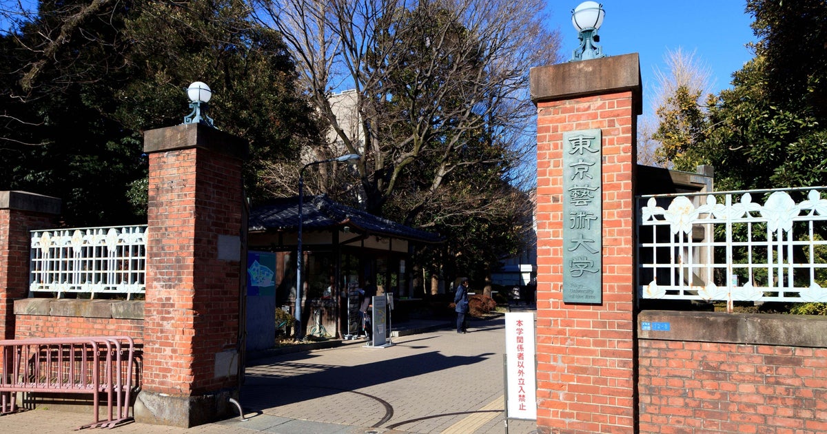 東京藝大の壁が突如、変身⇒まさかの正体にSNS驚き「おもしろいセンス！」「これは素晴らしい」