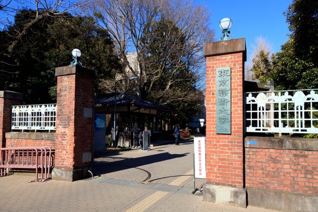 東京藝術大学