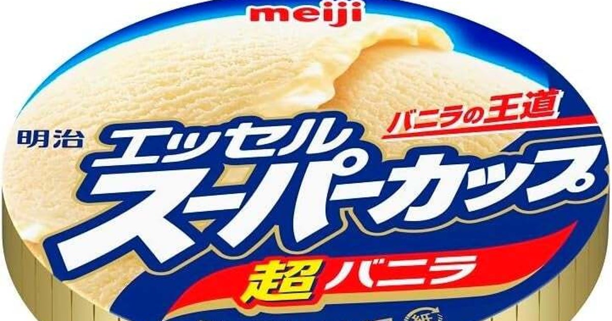「工ｯセ儿もデ ］っちｬぉ！」明治エッセルスーパーカップ公式が投稿→SNS「読める」「〆～～ｯ千ャ！ιキｬゎιヽιヽ～」