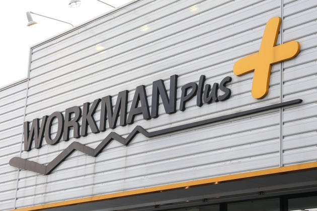 ワークマンプラス （ＷＯＲＫＭＡＮ Ｐｌｕｓ）