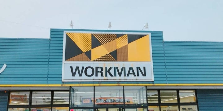 ワークマン