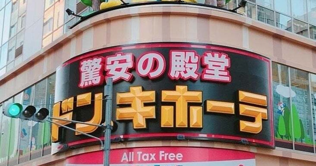 さすがにパン泥棒すぎる…！ドンキの『塗るマシュマロ』が甘さ全開で超おいしいの！「また神商品か」《実食レビュー》