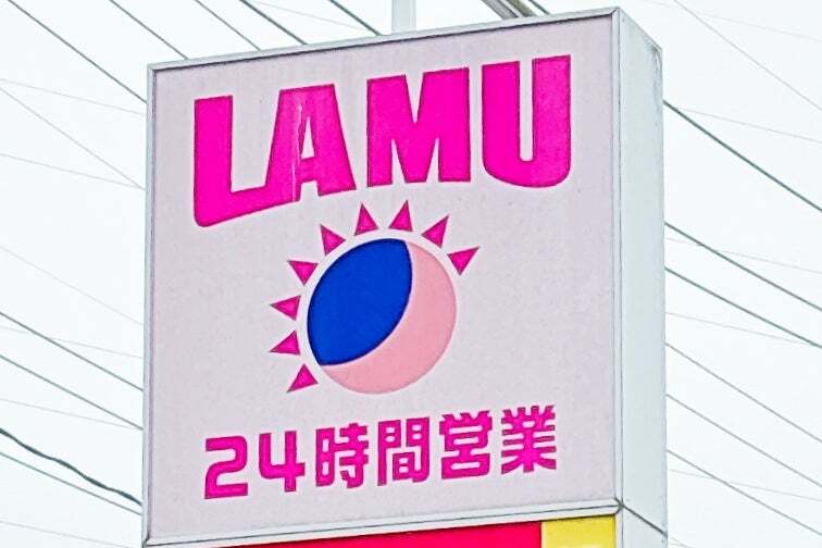 「ホンマ安すぎる」「神です」激安スーパーの『1個22円パン』がコスパ最強！ボリュームも凄いし、朝ご飯としても重宝するの！《実食レビュー》