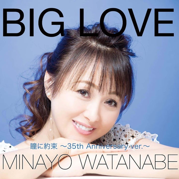 渡辺美奈代さんのアルバム『BIG LOVE』