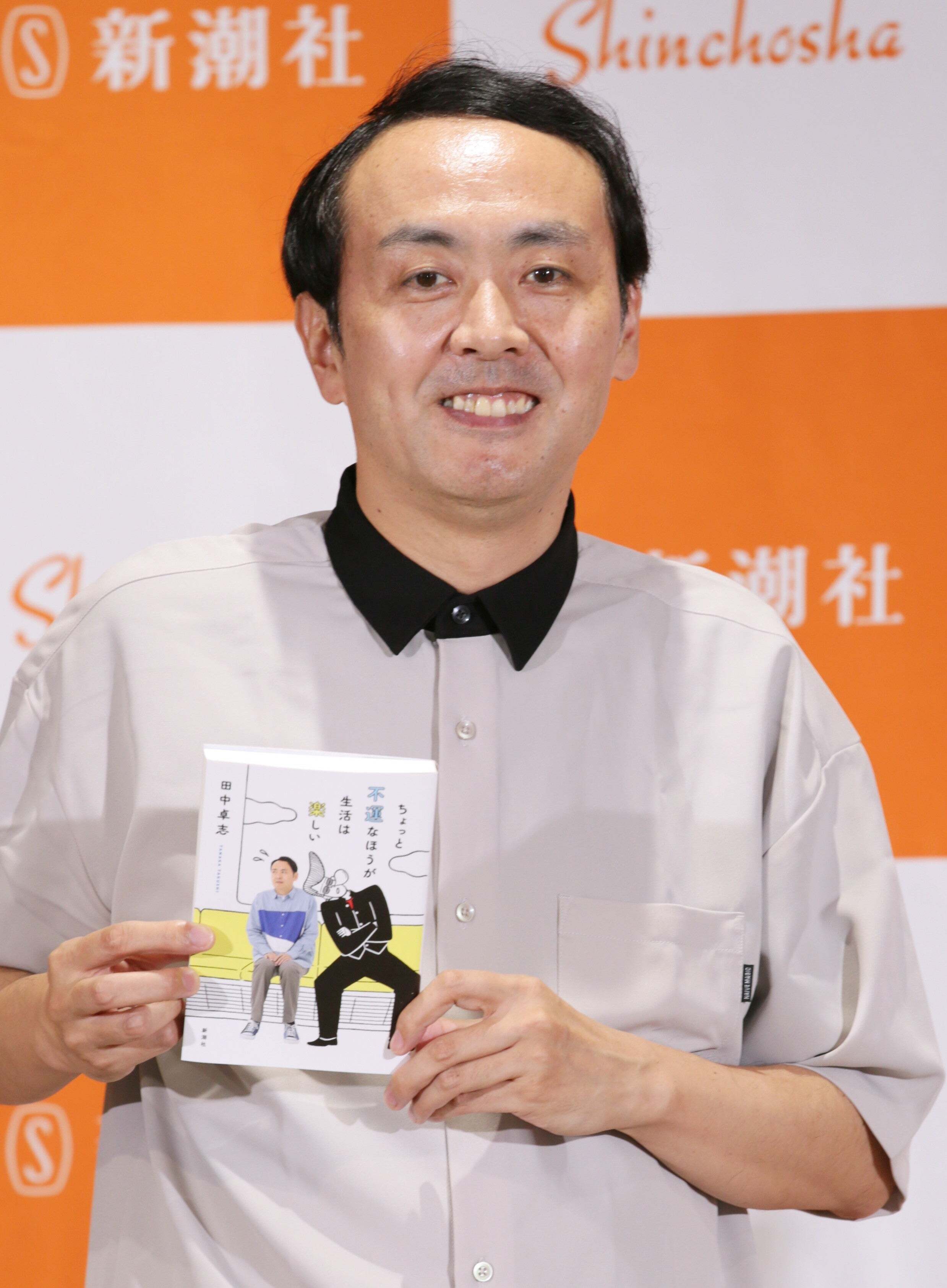 アンガールズ田中、人気キャラとの“息が合わなかった”挨拶を披露→「ジャンガジャンガ案件」「中身はやま…ねさん！？？」と大反響