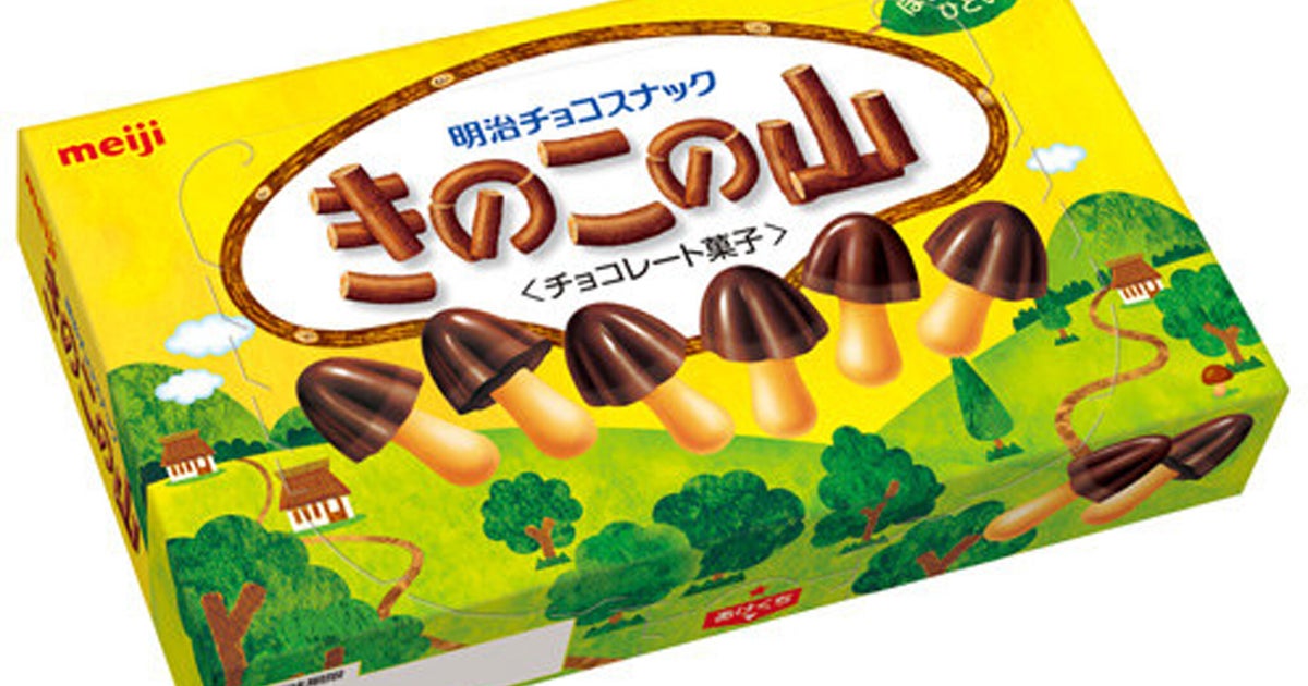 きのこの山、ある国の伝統菓子そっくりだった...！⇨「第三勢力きた」「リトアニアはキノコ派」と爆笑