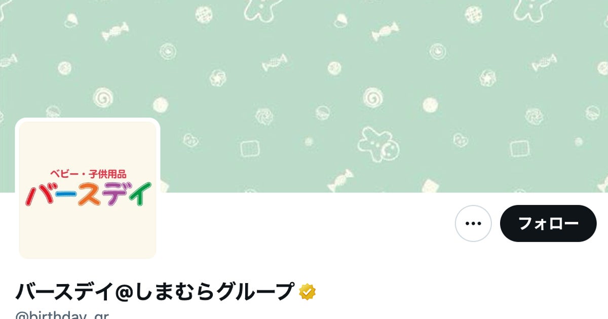 サンリオキャラの「ベビー用転倒防止クッション」が反則級の可愛さ⇨「私が背負いたい」「これはずるい…」
