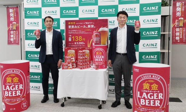 カインズがビール発売
