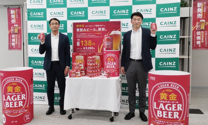 カインズがビール発売