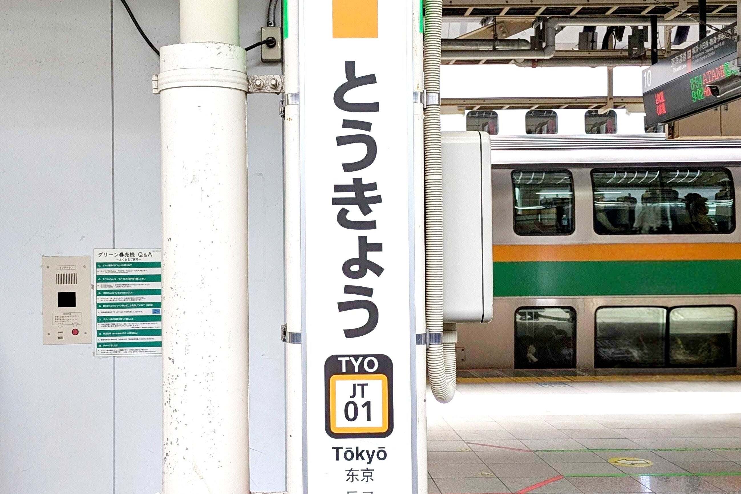 「早起きして並ぶ」「全人類が食べるべき」東京駅で買える『限定スイーツ』北海道の人気商品が期間限定で食べられるの！