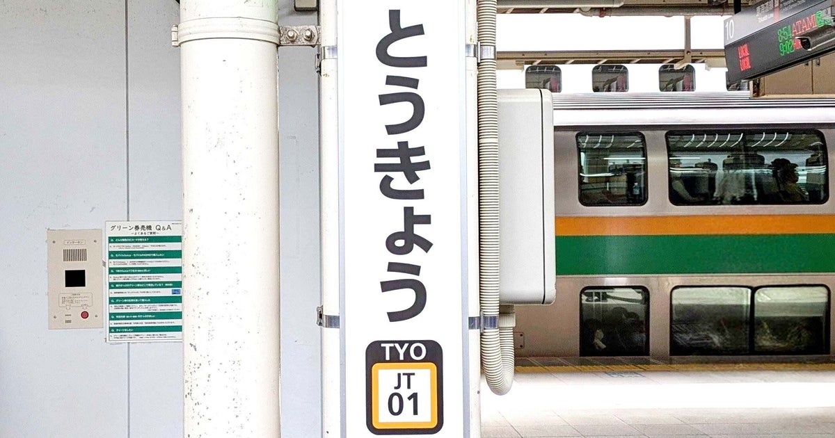 「早起きして並ぶ」「全人類が食べるべき」東京駅で買える『限定スイーツ』北海道の人気商品が期間限定で食べられるの！