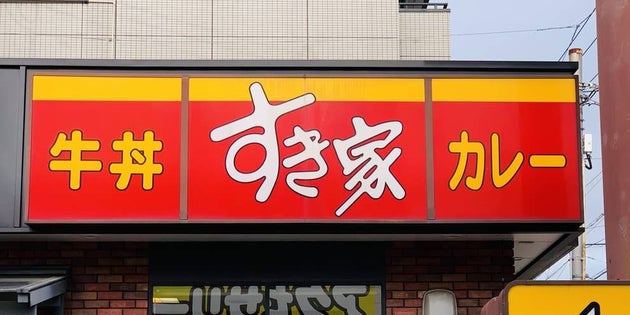 スパイシーキーマカレー丼