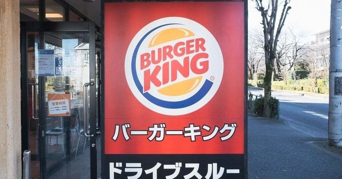 【知ってる？】無料で増量できるバーガーキングの『魔法の言葉』が体で感じるお得さだった