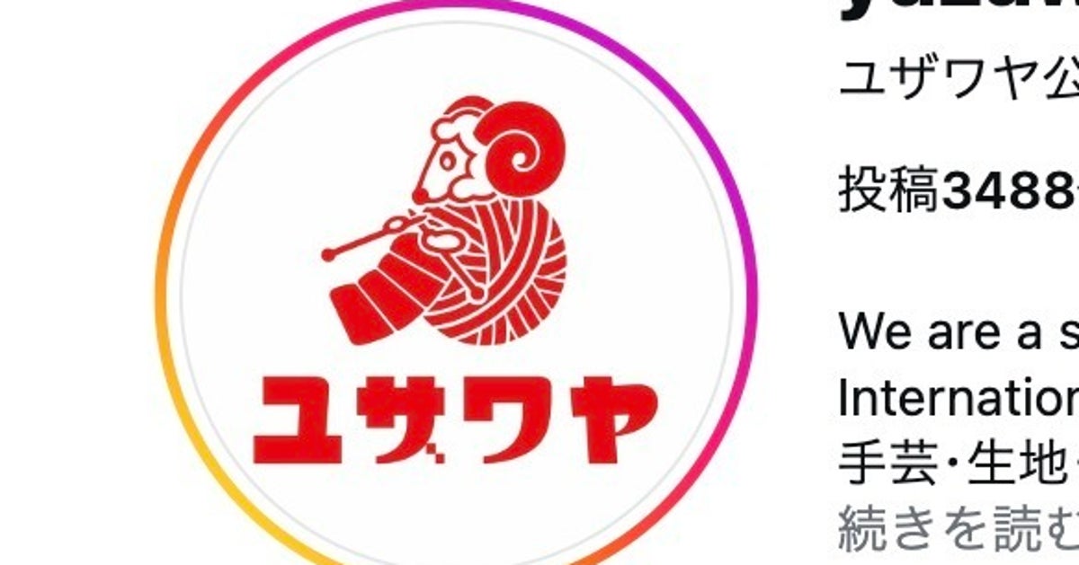 ユザワヤの「初心者用かぎ針編みキット」が可愛すぎる！フルーツのコースターが簡単に作れる