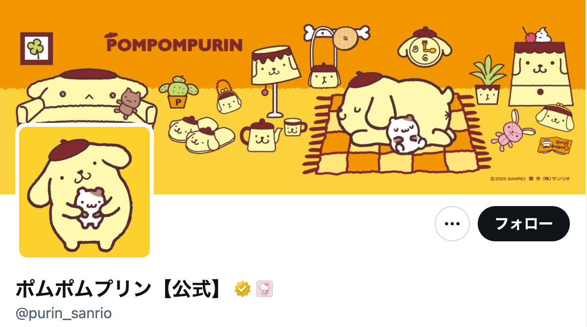 ポムポムプリン、教室での“神対応”に絶賛の嵐⇨“そうめん独り占め”の過去から「成長してる」「えらい！」の声