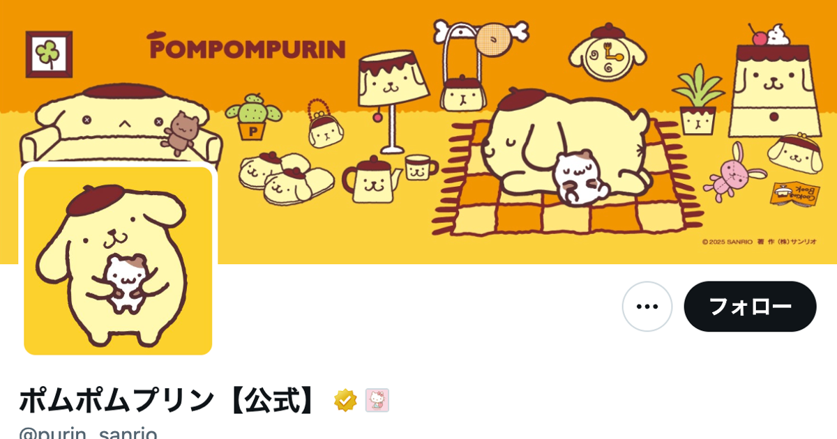 ポムポムプリン、教室での“神対応”に絶賛の嵐⇨“そうめん独り占め”の過去から「成長してる」「えらい！」の声