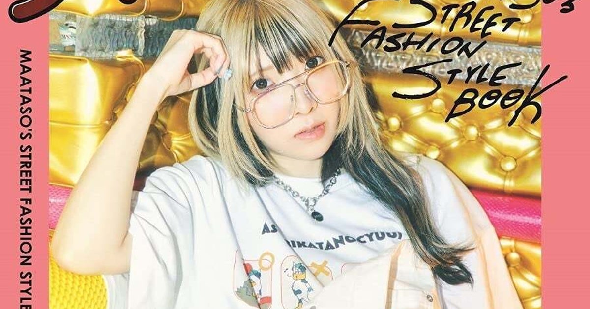 YouTuberまあたそ「母が置き手紙置いて出て行った」まさかの内容にSNS騒然「これは悩むやつ」「難読すぎる」