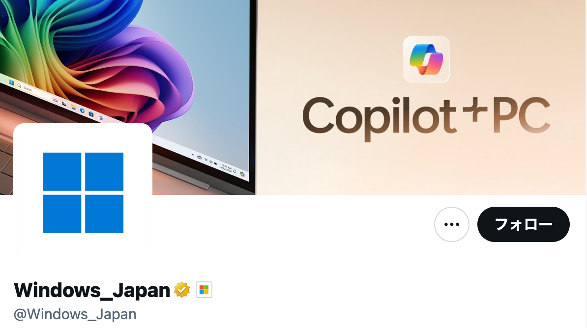 Windowsの“消されたイルカ”、20年ぶりの復活にネット歓喜「懐かしい…」「おかえり！」