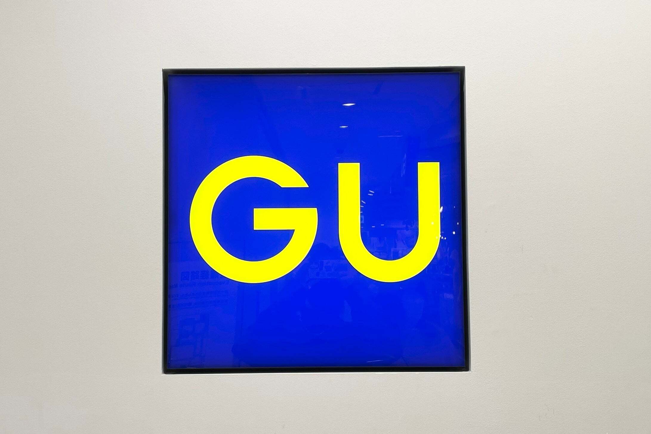 【GWセール】全部2000円以下はアツい！GUの「お得な値下げアイテム」3選。どれも即戦力になるものばかり！《着用レビュー》