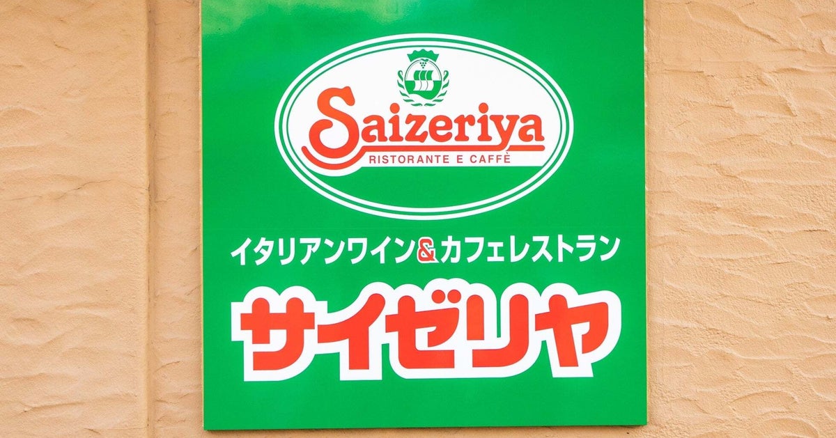 【期間限定】「最強デザート」「おいしすぎ」サイゼリヤの『贅沢スイーツ』フルーツの甘酸っぱさがたまらない！《実食レビュー》