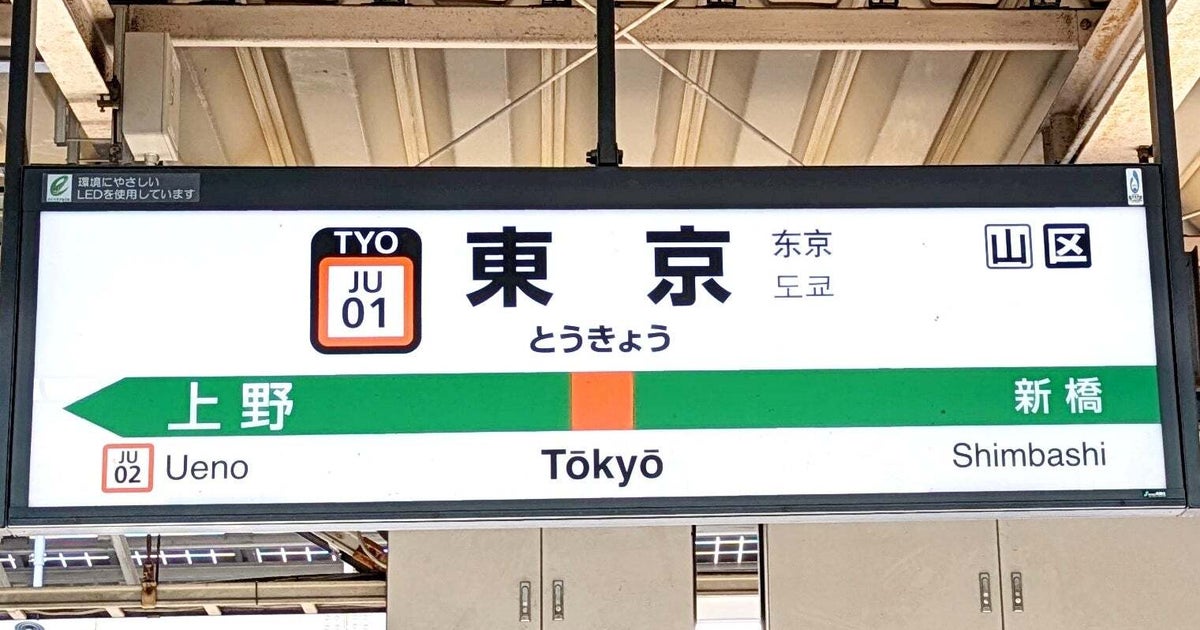 「最ッッッ高」「おいしすぎ」東京駅で見つけた『まっしろな萩の月』が絶品！濃厚なクリームがたまらないのよ！《実食レビュー》