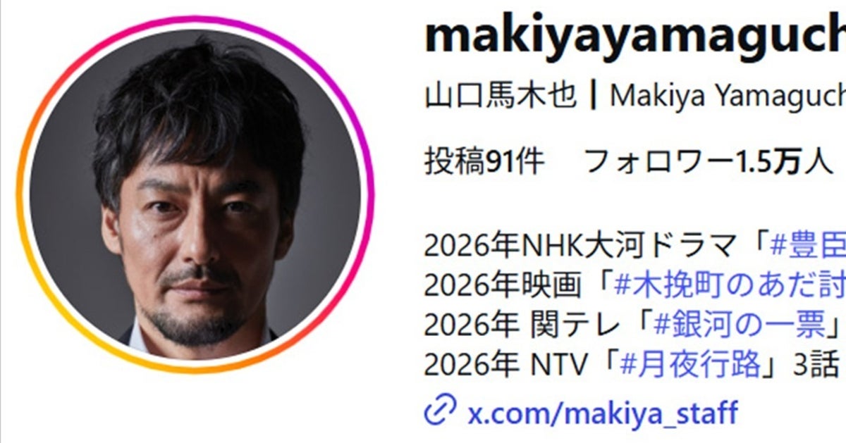 NHK大河ドラマ『豊臣兄弟！』の名脇役、義父への“おもてなし手料理”が凄すぎる⇨プロ顔負けの腕前に「豚足まで⁉︎」と大反響