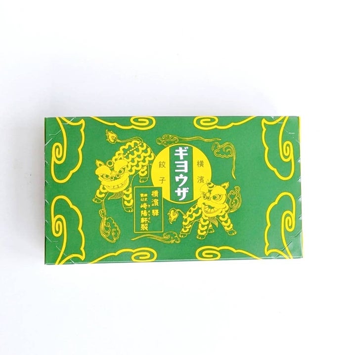 崎陽軒の「ギヨウザ」