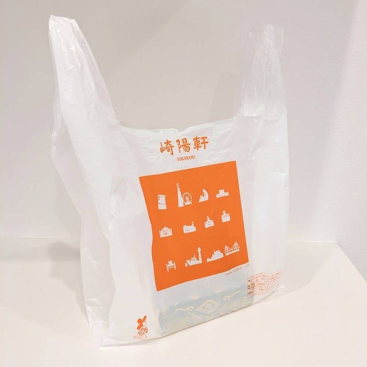 崎陽軒の「ギヨウザ」