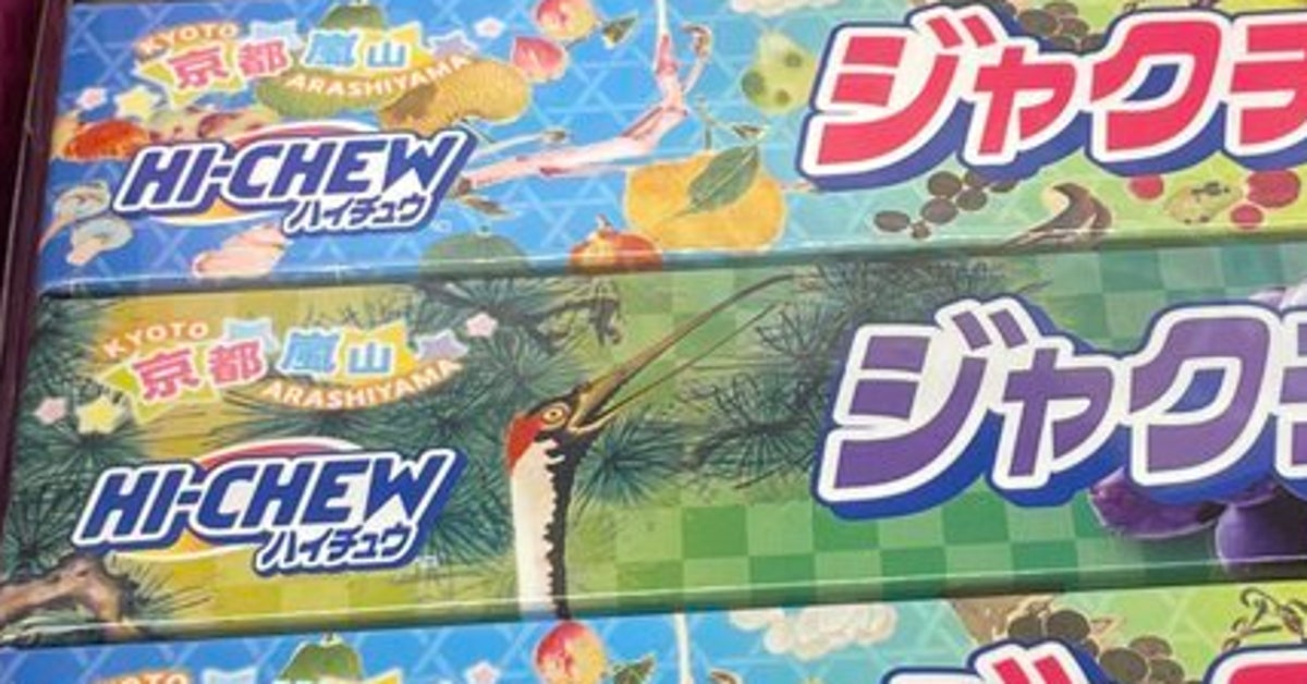 若冲×ハイチュウで「ジャクチュウ」！京都・福田美術館の若冲展の限定グッズが欲しすぎる