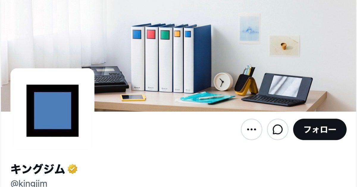 キングジム社の傘立てがちょっと“ホラー”だった…！「誰のかわからない」「誰も使えないじゃん（笑）」