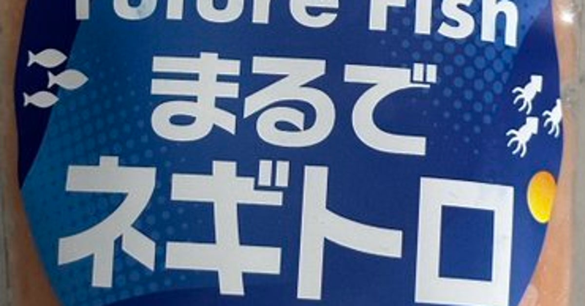 こんにゃくがネギトロに？プラントベース食品の実力に驚きの声「海苔で一気にそれっぽい」