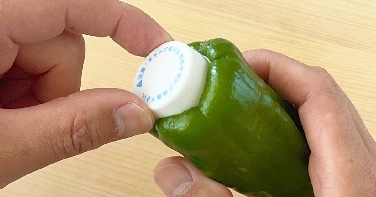 【ピーマンのヘタがスポッと取れた】まな板が散らからない!知らないと損する裏ワザ