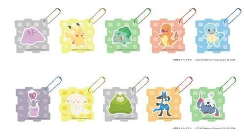 ポケモンたちがデザインされたアクリルパズルキーホルダー