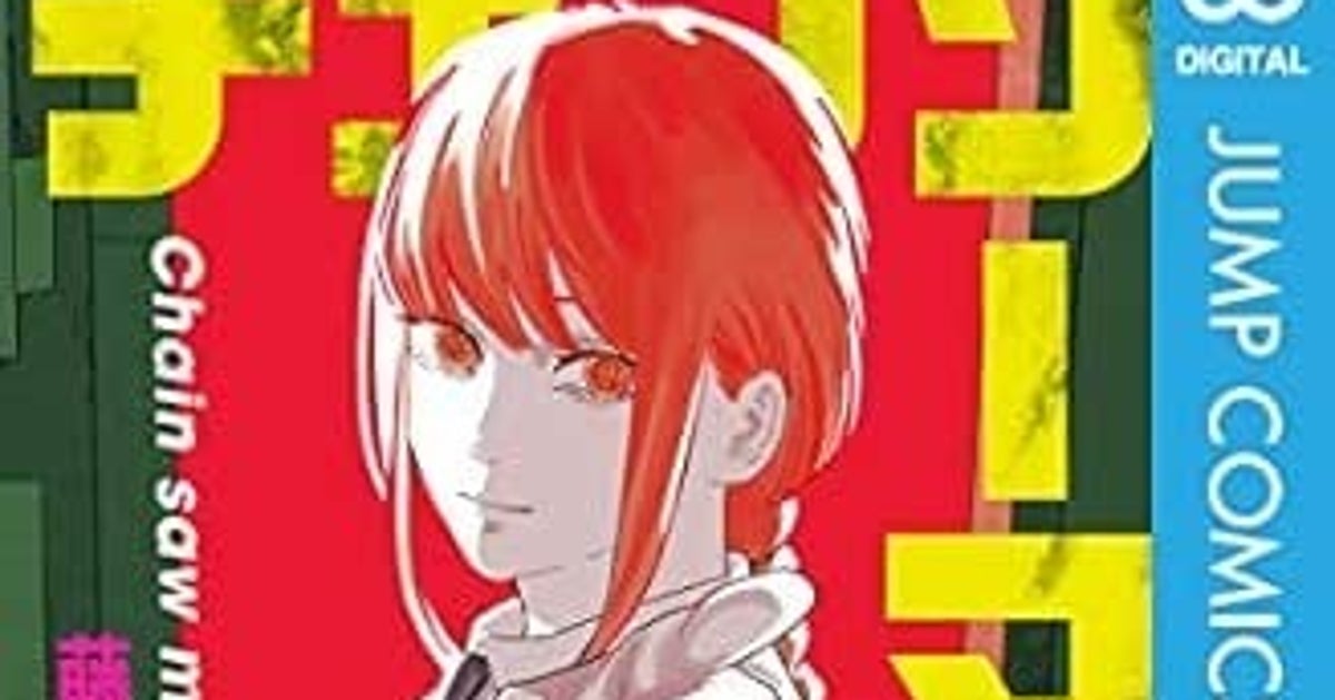 ＝LOVE大谷映美里「チェンソーマン」コスプレ、再現度が高すぎる。メンバーの反応は？